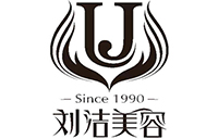 劉潔美容