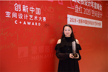 五季設(shè)計(jì)王總榮獲2019創(chuàng)新中國(guó)---50強(qiáng)資深專(zhuān)家設(shè)計(jì)師